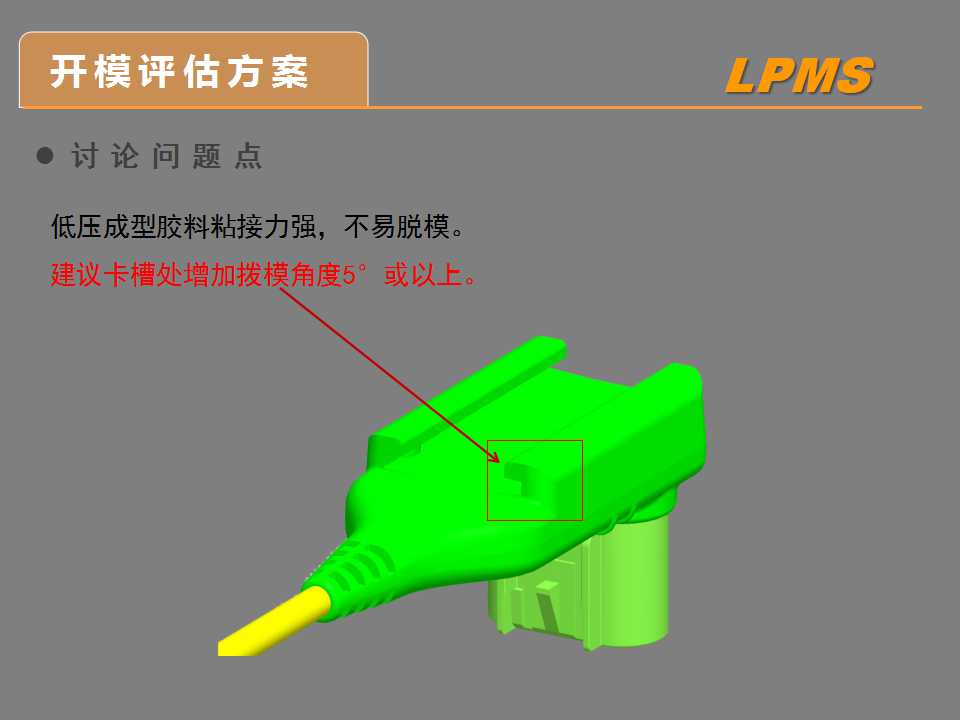 1536828248127193.jpg 4.方案.jpg