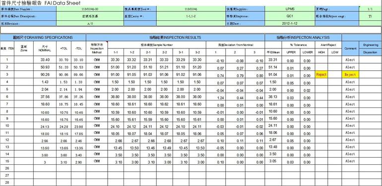 1536828782585103.jpg 14 FAI.JPG